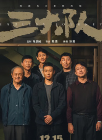 女友的保证书